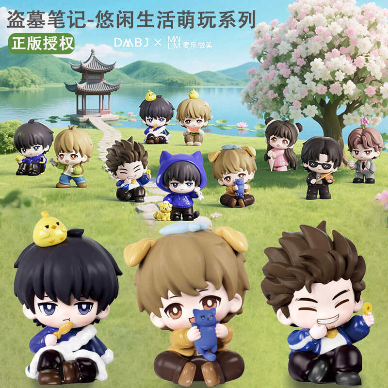 Merlot Weimei ของแท้ Tomb Raiders Notes Merchanded Mystery Box Leisure Life Cute Play No. 4 รูป-ทําต