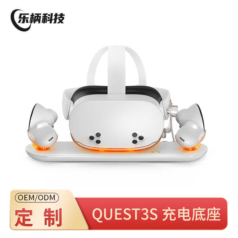 เหมาะสําหรับ Meta quest3s ฐานชาร์จ VR Handle Head-Wearing 20W Fast CHARGING Host Contact Switch ฐานช