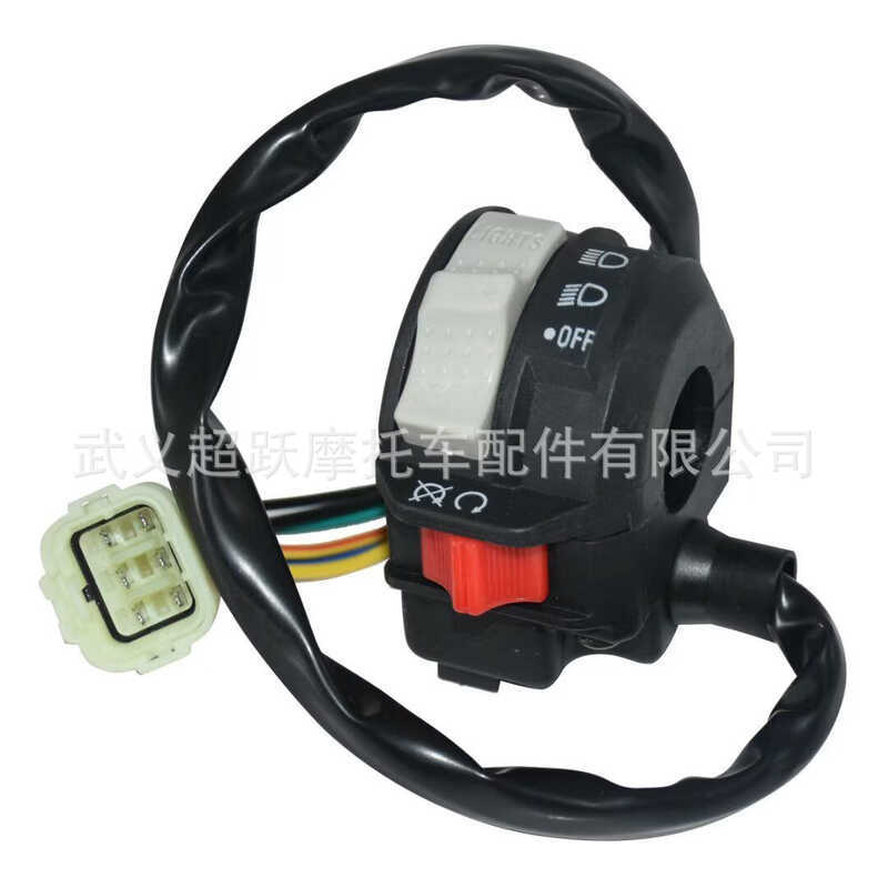 สวิตช์แฮนด์ NEW Yamaha Banshee YFZ350 YFZ 350 02-06