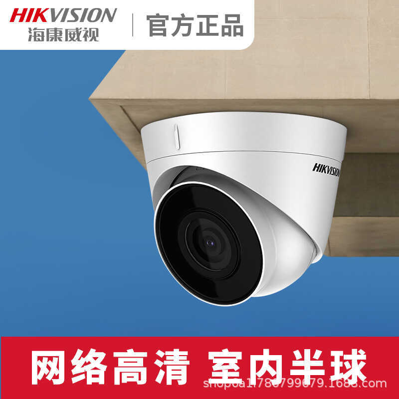 Hycom Vision กล้อง 40,000 Full Color Intercom Monitor POE Home HD Night Vision IPC-K34H-LT