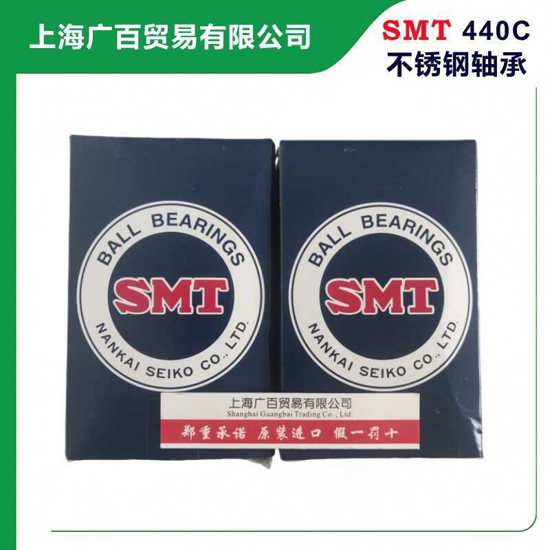 ญี่ปุ่นญี่ปุ่น SMT แบริ่ง SS6006ZZ สแตนเลส SS6007ZZ SS6008ZZ ทนต่อการกัดกร่อน 440 วัสดุ