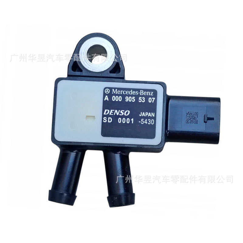 ก0009055307เซ็นเซอร์ความแตกต่างของไอเสียเหมาะสําหรับ Mercedes-Benz W205 W213 W253 อะไหล่รถยนต์