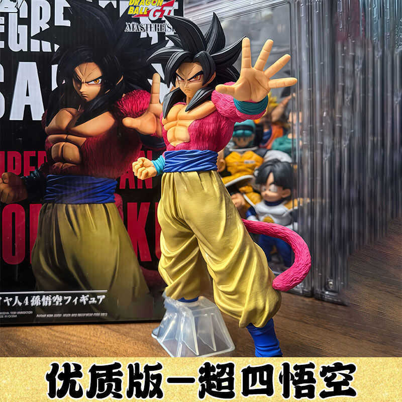 Super Four Goku Premium Edition Limited Edition GK รูปอินเทรนด์เล่นตกแต่งของขวัญโมเดล