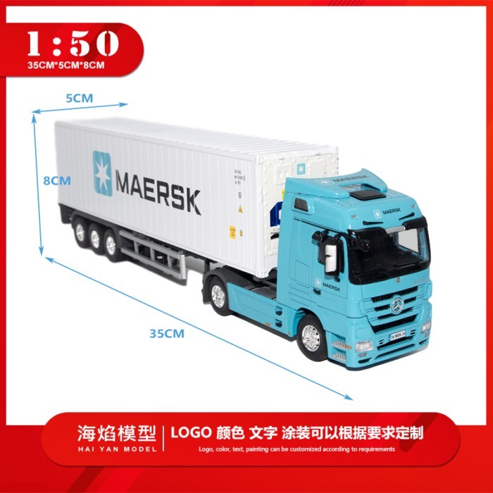 1: 50 MAERSK MAERSK Benz Benz คอนเทนเนอร์รถบรรทุกขนส่งทะเลตู้แช่แข็งรุ่น