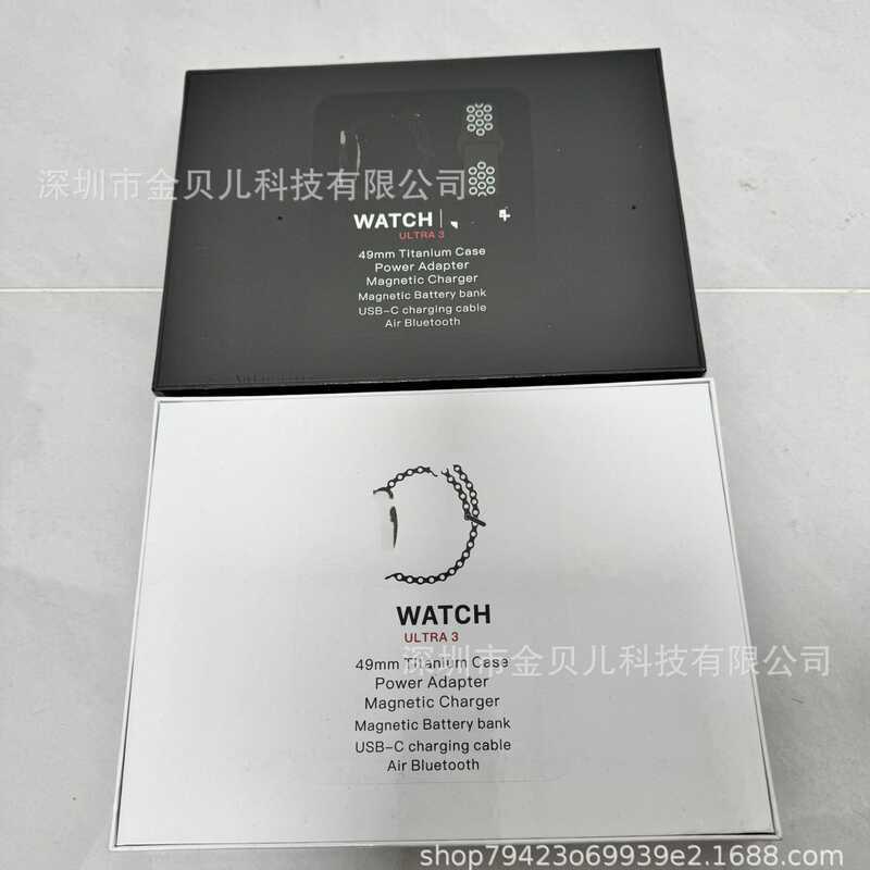 S11 smartwatch Ultra3 ชุดหกชิ้นกีฬามัลติฟังก์ชั่นอัจฉริยะแบรนด์ร่วม