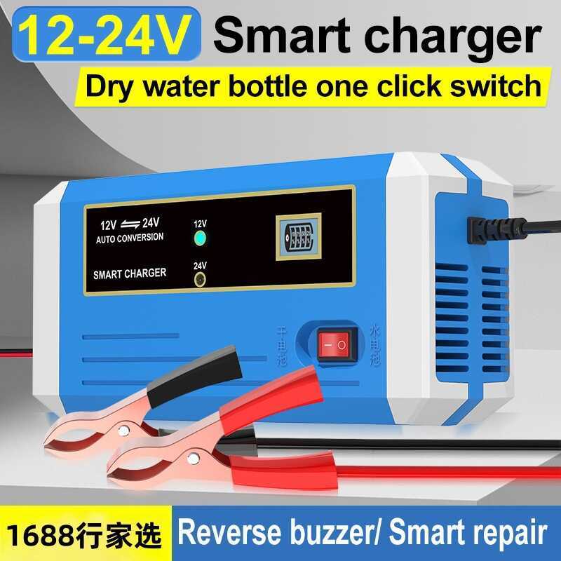 12V24V10A รถรถจักรยานยนต์สมาร์ทแบตเตอรี่ Charger Lead-Acid Storage Charger 12V Charger