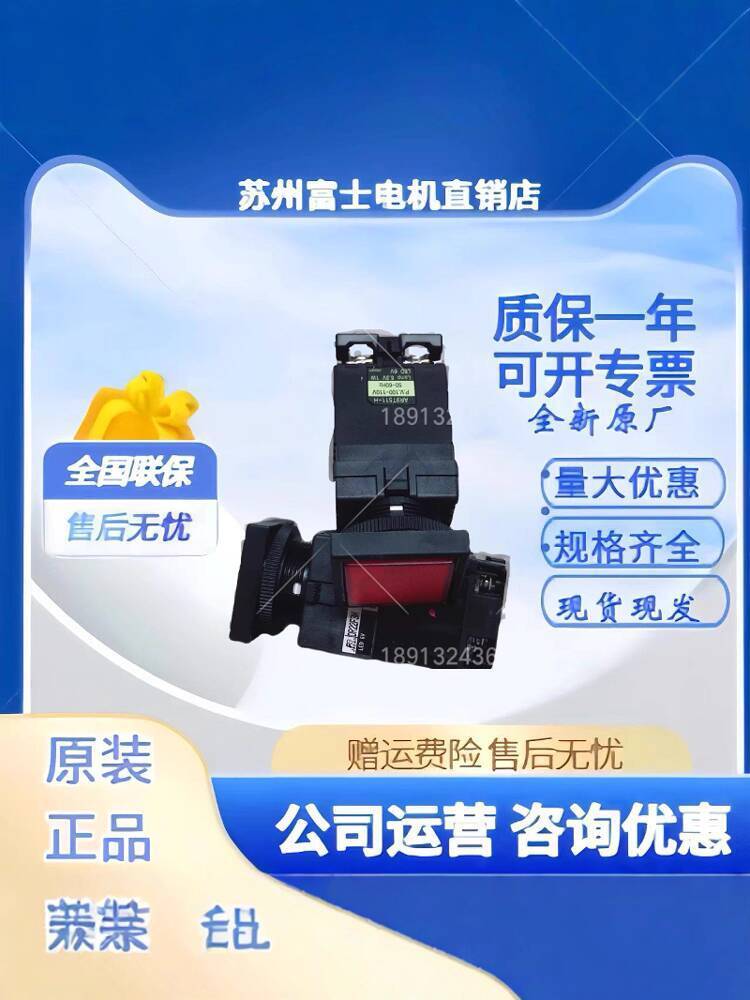 มาใหม่ล่าสุดของแท้ญี่ปุ่น Fuji Indicator DR22F3M-H4W DR22F3M-H4G DR22F3M-H3R Q3 T4 d1e