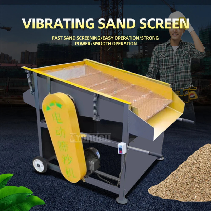 Electric vibration sand sieve machine construction site sand sieve machine sand stone separation au