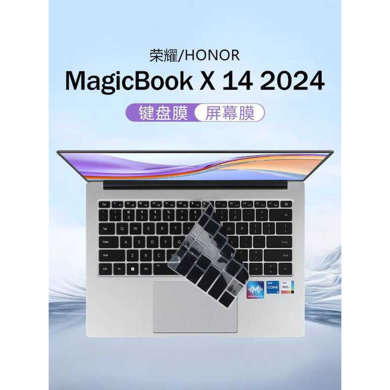 เหมาะสําหรับ 2024 Glory MagicBook X14 คีย์บอร์ดฟิล์ม x14pro โน้ตบุ๊คคีย์บอร์ดป้องกันฟิล์ม V14 ปุ่มป้