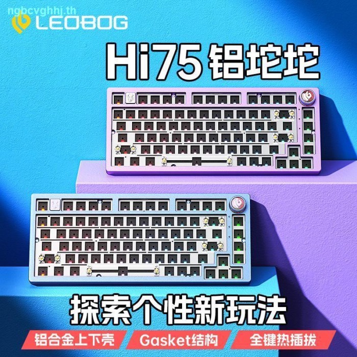 คลังสินค้าพร้อม] LEOBOG Hi75 Aluminium Tuo Mechanical Keyboard Kit 75 Wired RGB Custom Configueratio