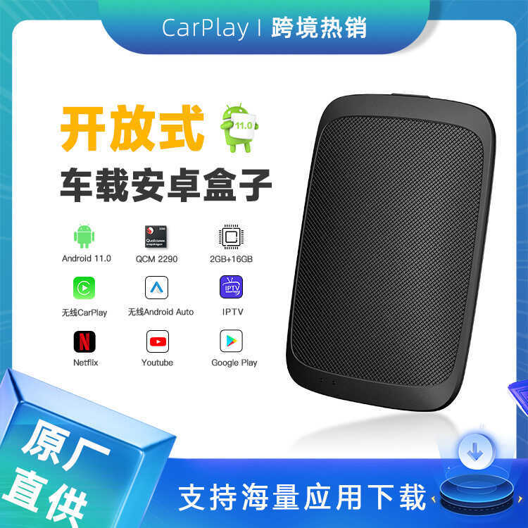Carpy Box to Android 11 System Lossless อัพเกรด MTK67xx UX999e 2G+16G