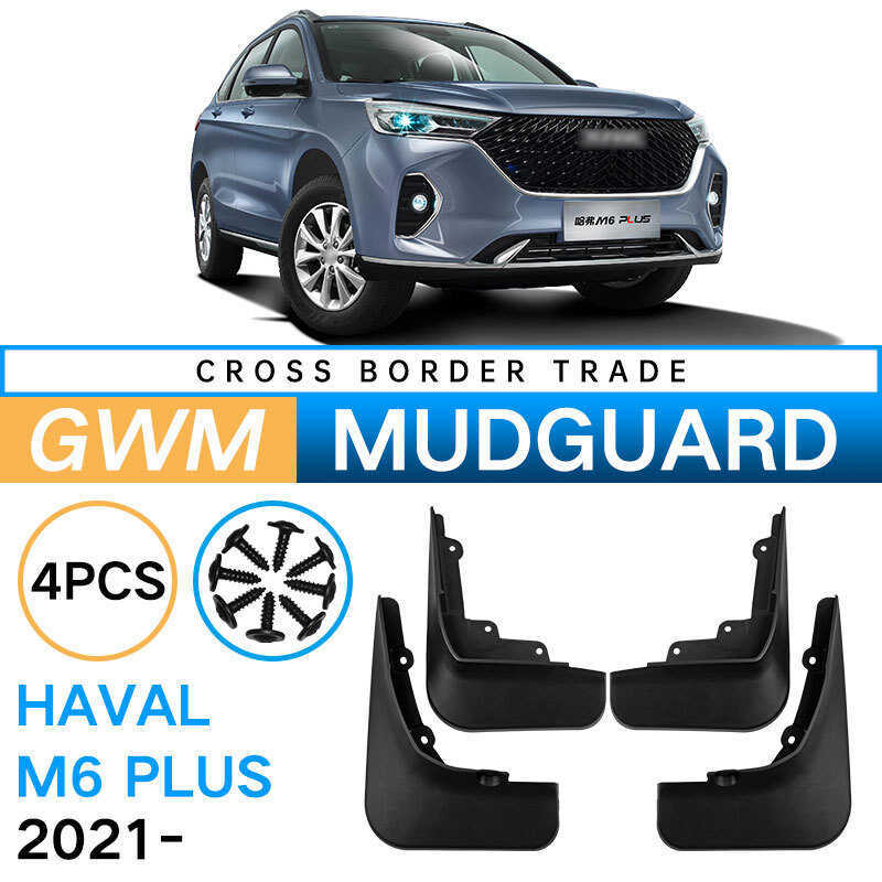 เหมาะสําหรับ Great Wall Haval Haval M6 Plus-Car Tyre Soft Mudguard Leather