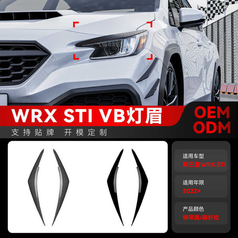 เหมาะสําหรับ 2022+Toyota Subaru Subaru WRX STI VB ไฟหน้าคิ้วรถสติกเกอร์การปรับเปลี่ยนชิ้นส่วน