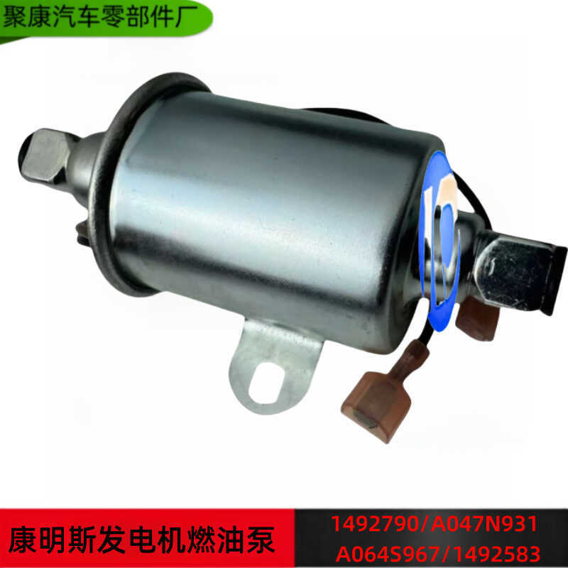 Ounan Kangmings เครื่องกําเนิดไฟฟ้าการใช้ปั๊ม A064S967 RV 149-2646 A047N911 A064S965