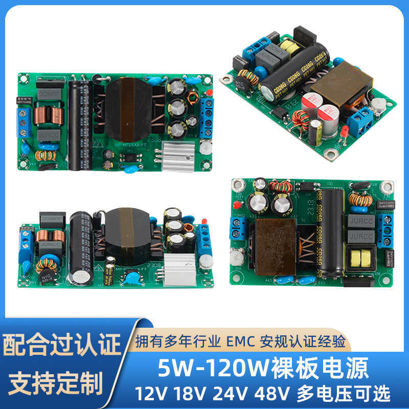 Ultra-Thin Switching Power Board Bare Board 12V18V24V36W72W คงที่แรงดันไฟฟ้า DC Power Board การประมว