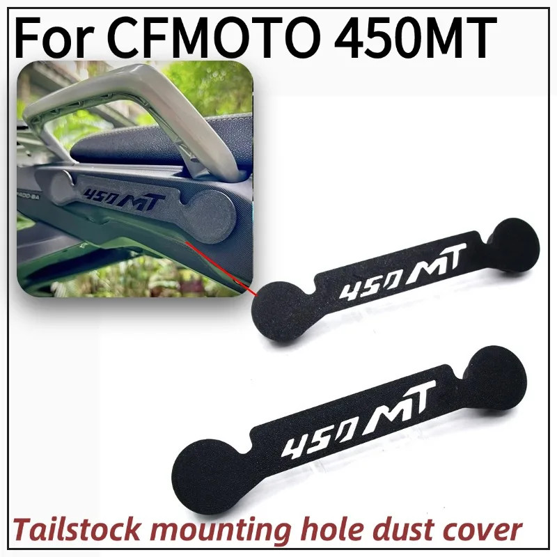 New For CFMOTO 450MT 450 MT Tailstock mounting hole dust cover Rear tailstock plug Dust cover