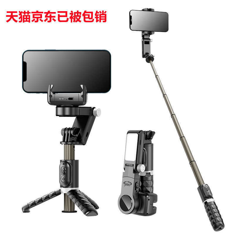 Q18 Selfie Stick โทรศัพท์มือถือ Stabilizer Panoramic Follow-up Anti-shake มือถือ Gimbal วิดีโอสดเติม