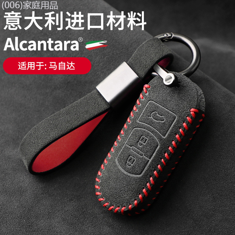 【2022 -2025】 เหมาะสำหรับ Mazda CX-4 atez CX-5 Anksela CX-8 Alcantara Fur Cover