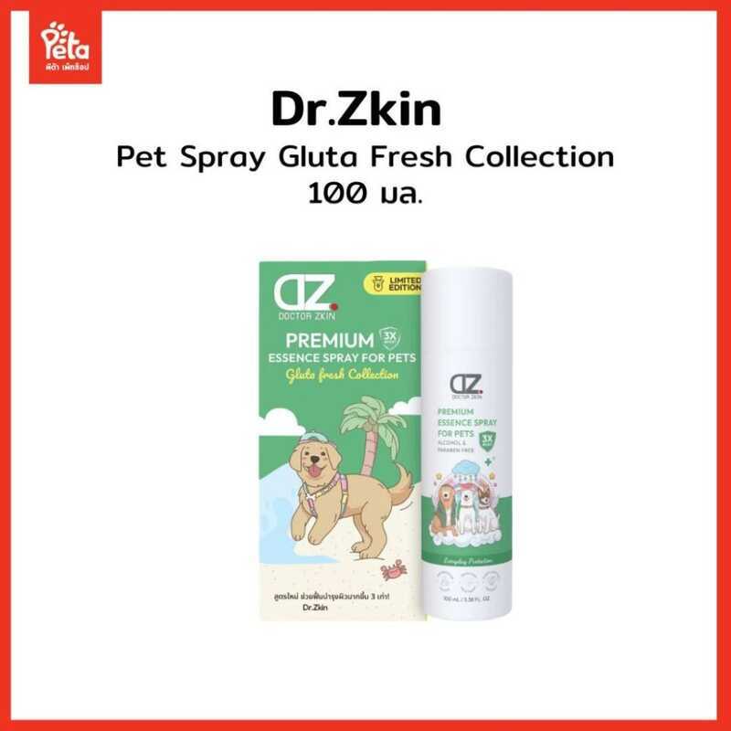 Dr.Zkin Pet Spray Gluta Fresh Collection X3, 100 ml.