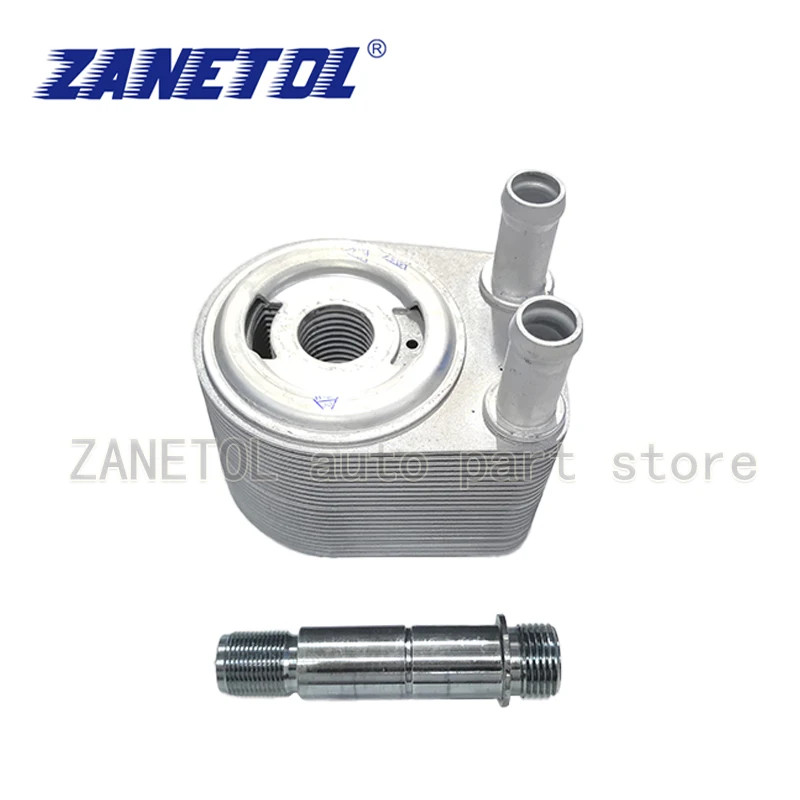ZANETOL Engine Oil Cooler High Performance New Cars For FORD E-150 2008~2014 E-250 2008~2014 2C2Z6A