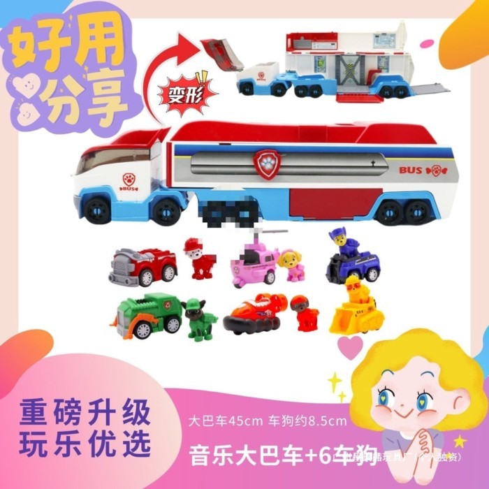 Paw Patrol ของเล่นเด็ก ของเล่น Paw Patrol Double Decker ชุดกู้ภัย Super Patrol Car Clearance Bus