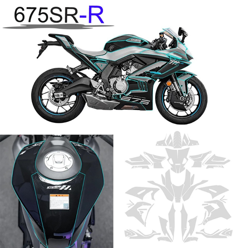 675 SR-R Motorcycle PPF For CFMOTO 675 SR-R Paint Protection Film 675 SR TPU 675 SR-R Protection Fa
