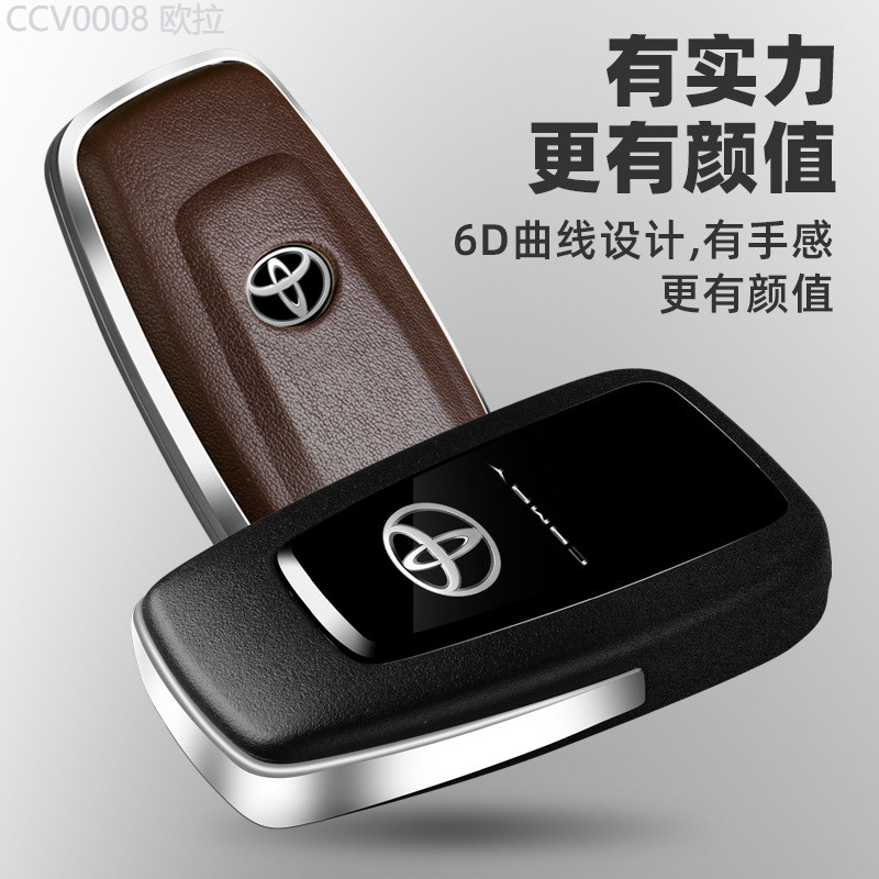 【2024-2025】 เหมาะสำหรับฝาครอบกุญแจรถ Toyota Camry Corolla CHR Highlander RV4 Rongfang Asia Dragon ห