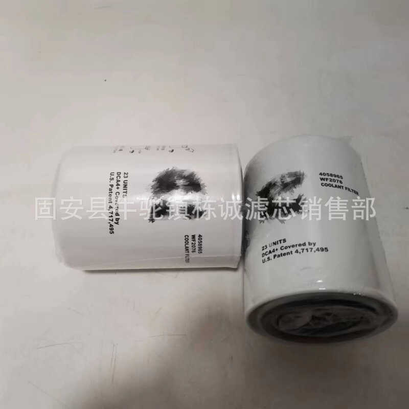 WF2076 4058965เครื่องกรองน้ําเครื่องกําเนิดไฟฟ้าดีเซลอุปกรณ์เสริมเครื่องยนต์กรองน้ํามันเชื้อเพลิงไส้