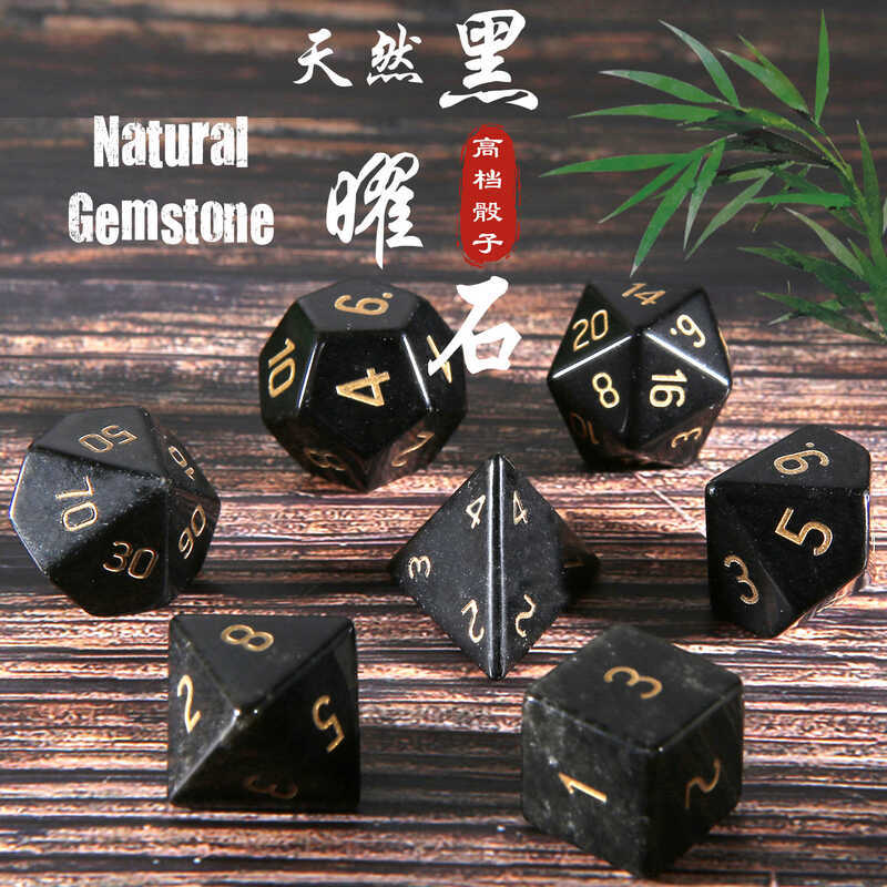 Z01 พลอยออบซิเดียนธรรมชาติ Swinger TRPG Multi-faceted Digital DND Black Gem Dice
