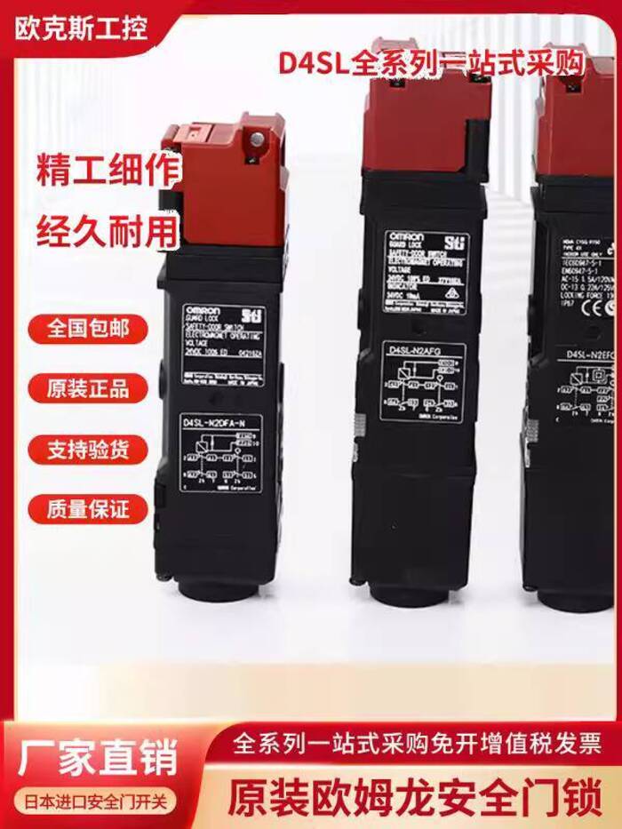 Hot Style 原装Nordic 全门锁 全门D4SL-N2NFA/N2FFA/N2HFA/N2AFA/N2DFA-D -N FG cad