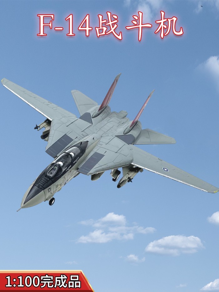 1: 100 American F-14 Tomcat Fighter Alloy F14 เครื่องบินรุ่น VF-31 Bomb Cat Squadron AMER