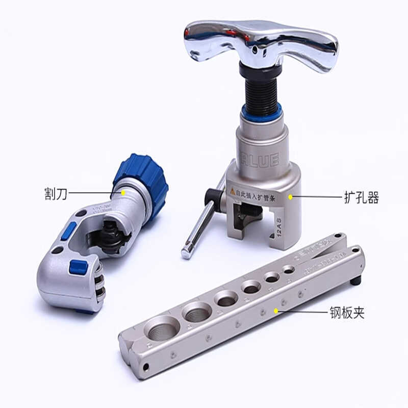 Flying Over Eccentric Reamer VFT-808-MIS Copper Tube Reamer Reamer Reamer VFT-908B