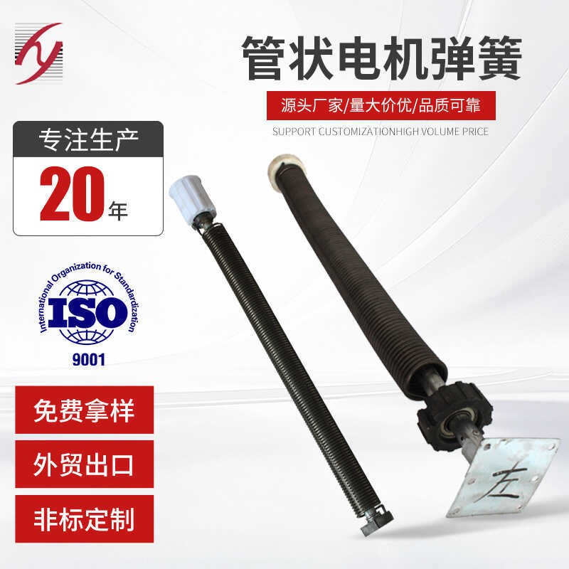 แหล่งโรงงาน Retractable Clockwork Rolling Spring Tubular Spring American Garage Door Torque Spring R