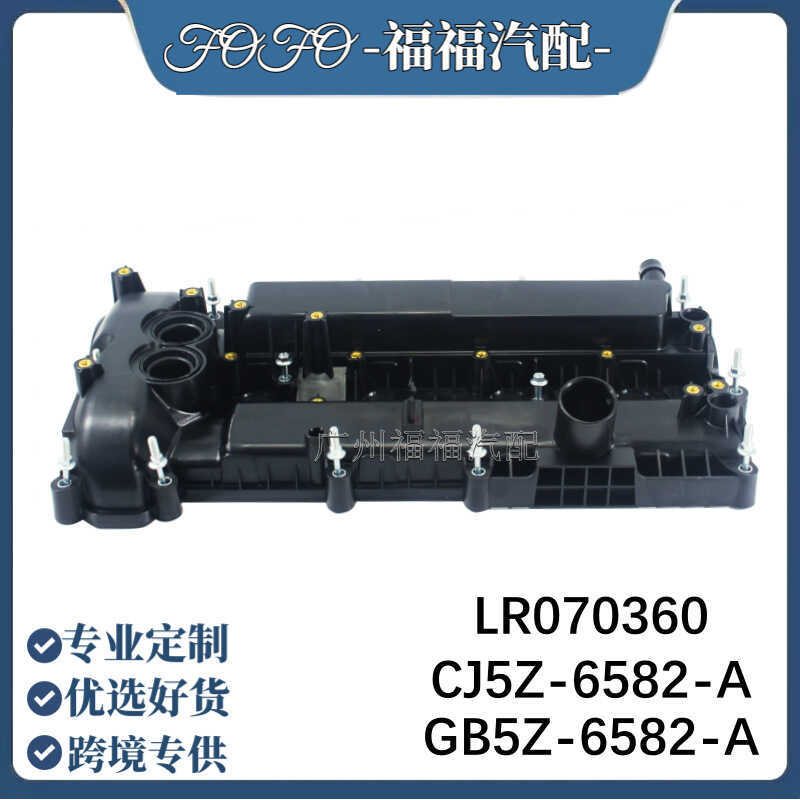 GB5Z6582A เหมาะสําหรับ Ford Winning Mondeo Winghu Sharp World Lincoln วาล์ว CJ5Z6582A