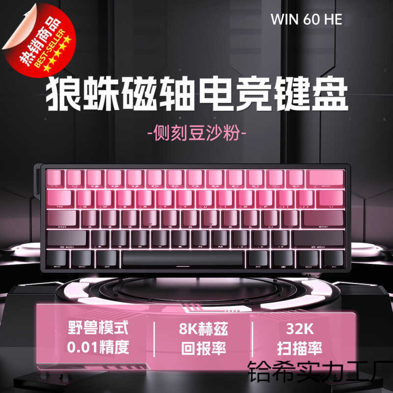 2025MCHOSE จาก G87 Knob Customing Mechanical Keyboard ไร้สายสามโหมดคีย์บอร์ดเกม Gaming