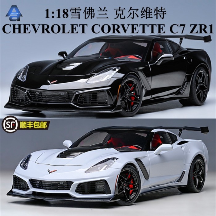 Otto AUTOart1: 18 CHEVROLET CORVETTE CHEVROLET CORVETTE C7 ZR1 รถรุ่น