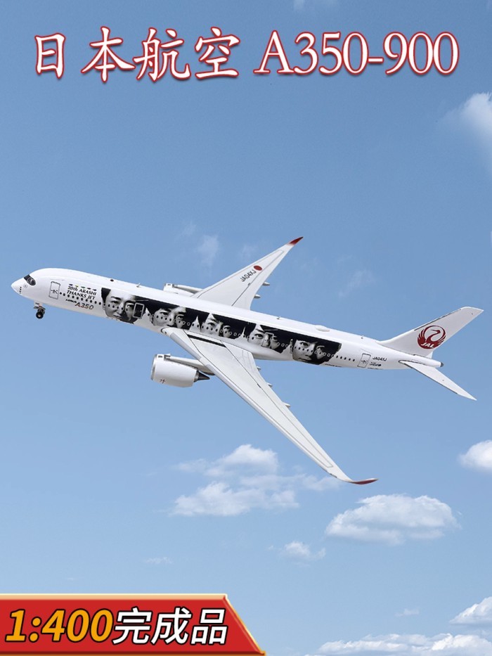 1: 400 Japan Airlines JAL Airliner A350-900 Airliner เครื่องบินรุ่น JA04XJ จําลองเครื่องประดับ AV