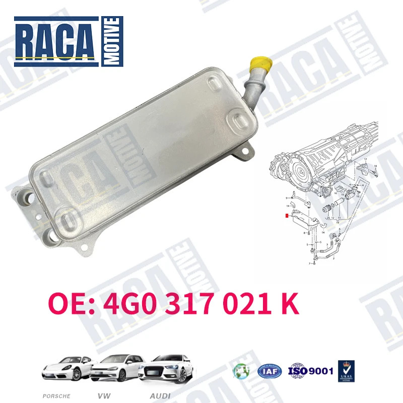 For Audi A6L A6 S6 A7 S7 VW Phideon Engine Oil Cooler Radiator 4G0317021AF 4G0317021K  4G0317021T