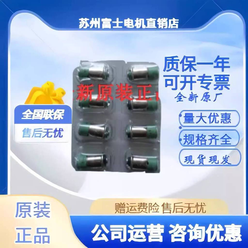 แฟชั่น แฟชั่น ❤ ญี่ปุ่นนําเข้าIDEC IDEC Izumi LFTD-2R/LFTD-2G/LFTD-2A LFTD-2Y/W/PW e8a