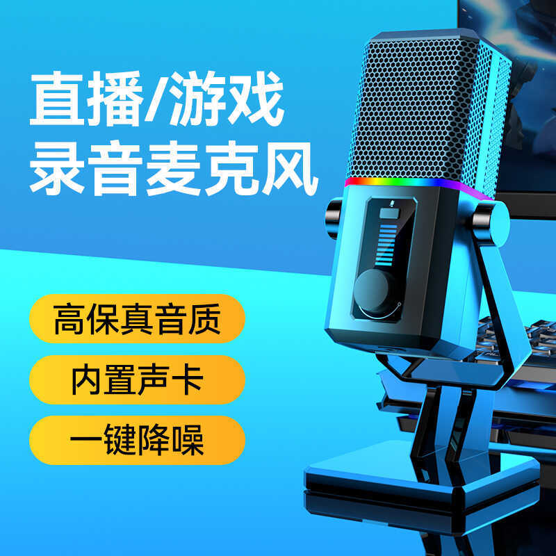 ร ไมโครโฟน RGB เกมคอมพิวเตอร์สดเสียงสีดําโดยเฉพาะลดเสียงรบกวนไมโครโฟนตั้งโต๊ะการประชุมการประชุมคลาสอ