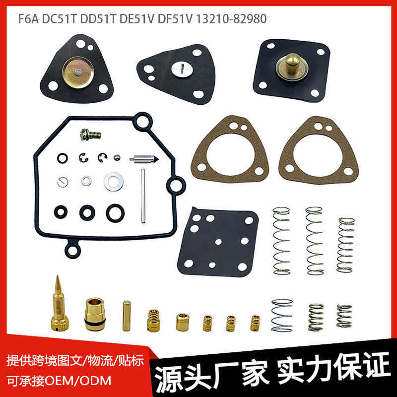 ชุดซ่อมคาร์บูเรเตอร์ Suzuki F6A Adapt DC51T DD51T DE51V DF51V 13210-82980