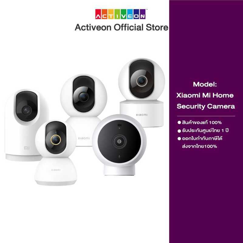 กล้อง Xiaomi Mi C201/C300/C400/2K แม่เหล็ก 360° Home Security ถ่ายรูปได้ 360 องศา° เวอร์ชั่นสากล