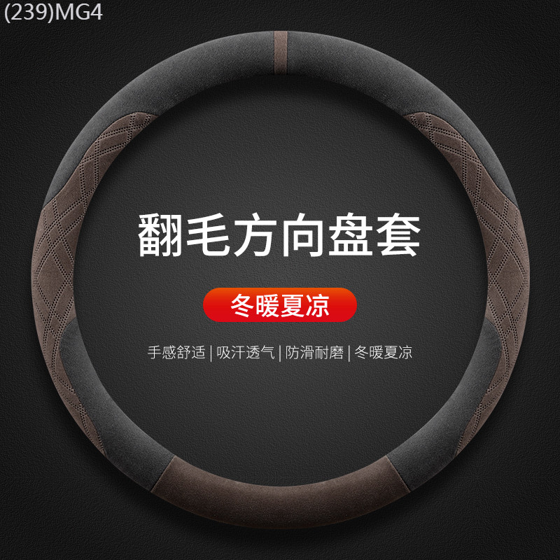 【2022-2025】 เหมาะสำหรับ 2025 Volvo XC60 พวงมาลัยฤดูหนาว S90 XC90 XC40 S60l รถพลิกป้องกัน