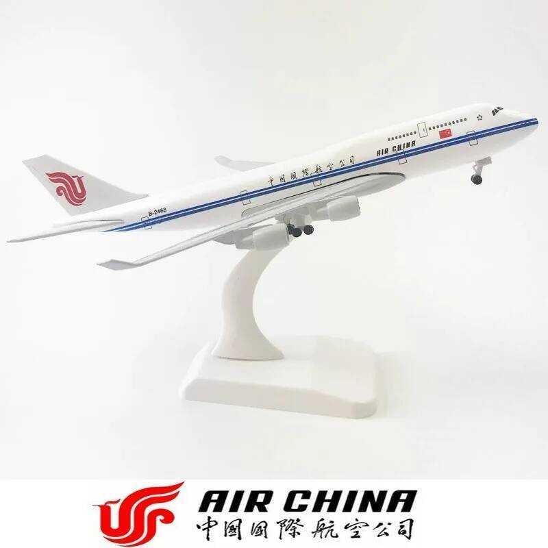 C 20Cm B747 AIR China Diecast Aircraft Model Plane Aviation Model 747 Airways Metal Airplanes Decor