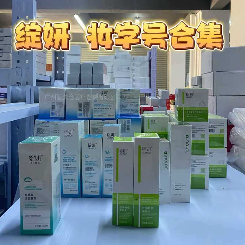 Blossoming Freeze-Dried Mask วิตามินน้ําโลชั่นกําจัดสิวหน้ากากหลอดไฟ Night Mask Essence Cream Anti B