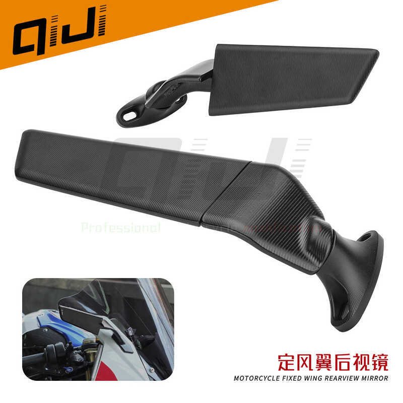 อุปกรณ์ตกแต่งรถจักรยานยนต์ sr1000rr Duca Diya Maha r1 ดัดแปลงคงที่ลมปีกกระจกมองหลังพื้นผิวกระจกขนาดใ