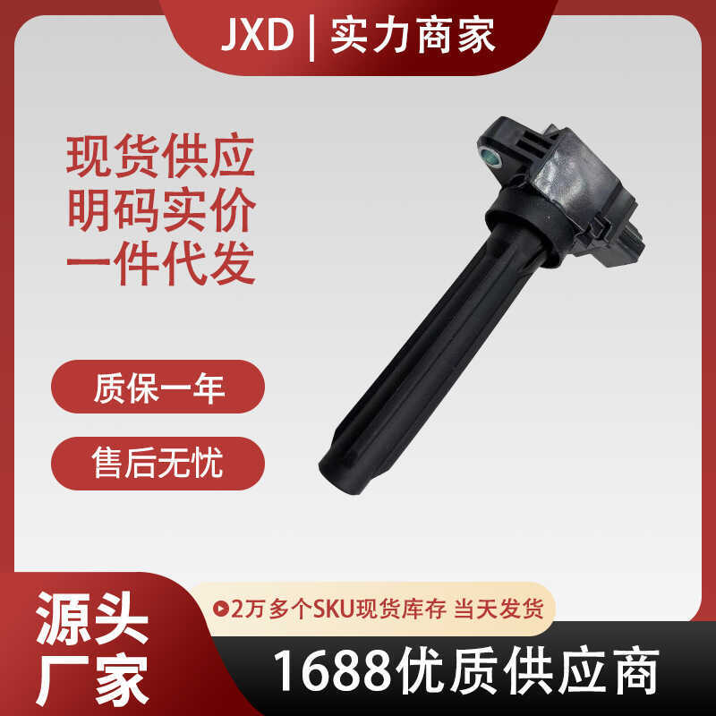 .เหมาะสําหรับ Jeep Dodge คอยล์จุดระเบิดแพ็คเกจแรงดันสูง 1832A062 1832A057 UF814 UF815