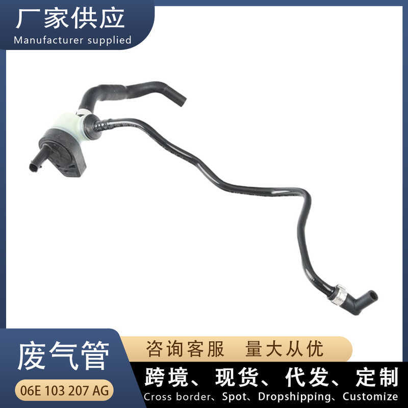 เหมาะสําหรับ Audi A6L C7 2.5T ท่อไอเสีย 06E103207AG AR AE AJ AB