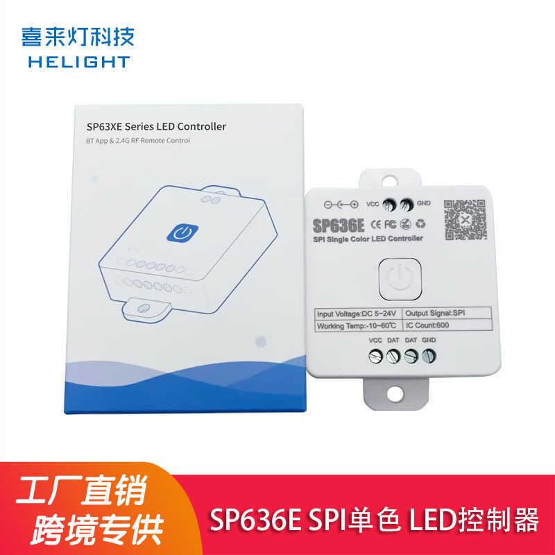 SP636E SPI Monochrome LED Controller บลูทูธเพลง APP Controller ฟังก์ชั่นกลุ่ม 5-24V
