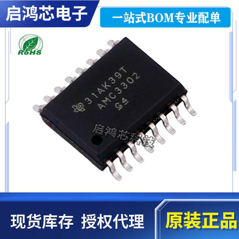 AMC3302DWER AMC3302 บรรจุภัณฑ์ SOP16 Enhanced เครื่องขยายเสียงแยก DC/DC Converter ชิป